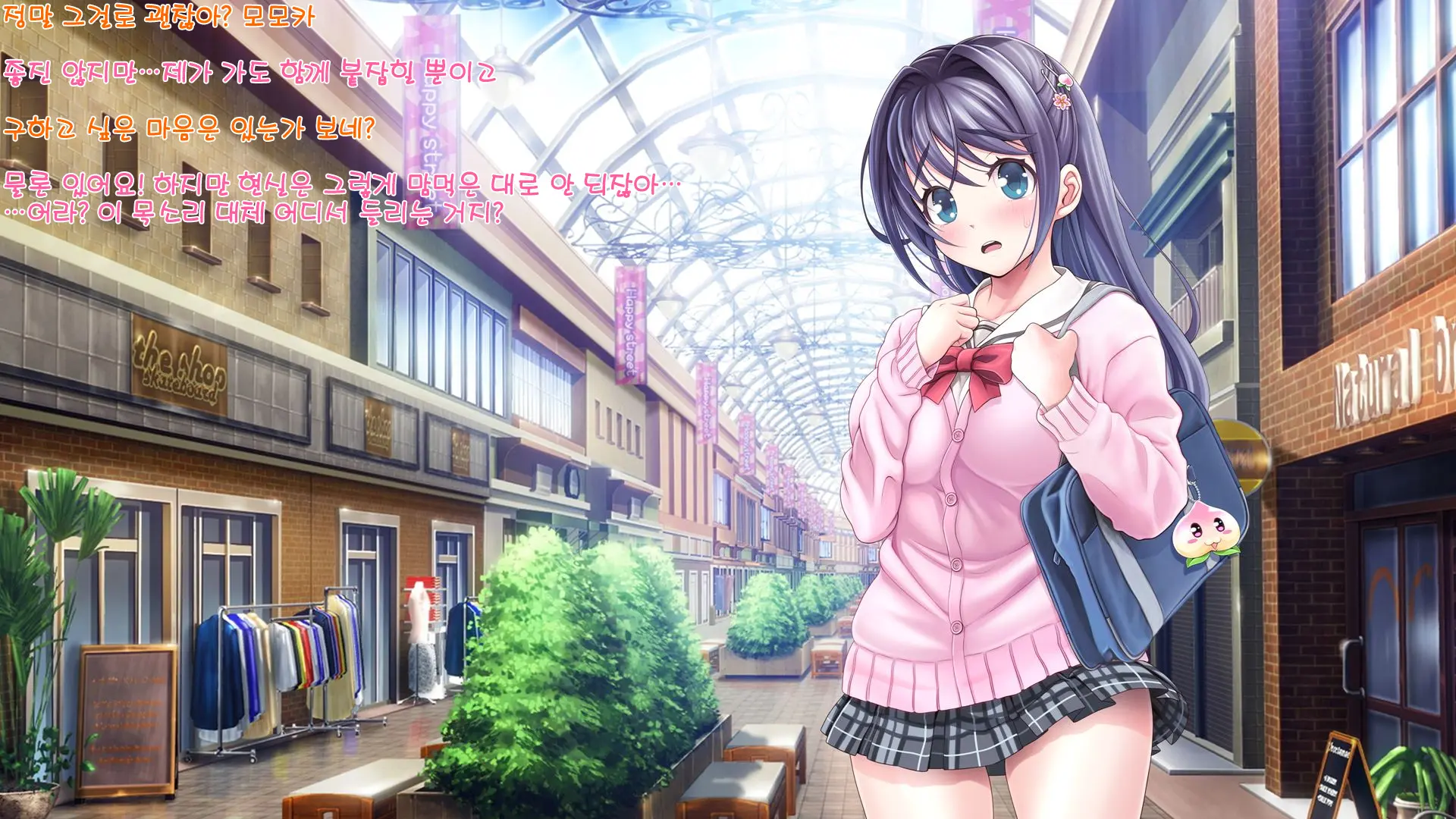 Aigan Tenshi Cheery Pink